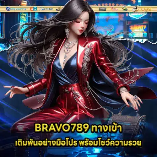 BRAVO789 1 BRAVO789 1